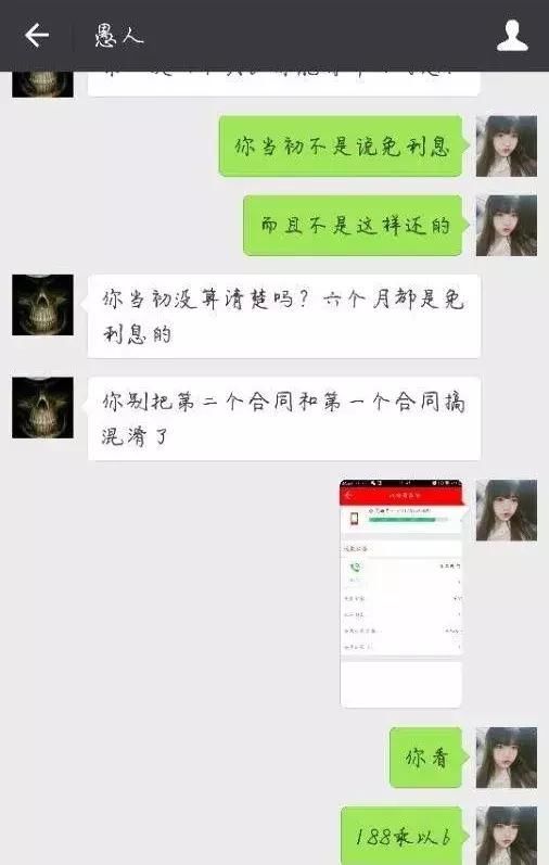 网贷逾期上门怎么办