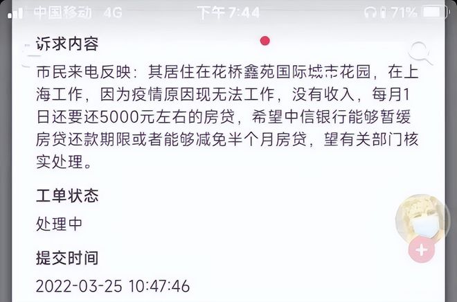 按揭房被起诉了能协商还款吗及应对方法