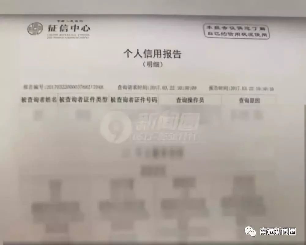 网贷逾期档案袋的严重性及调解委员会的作用