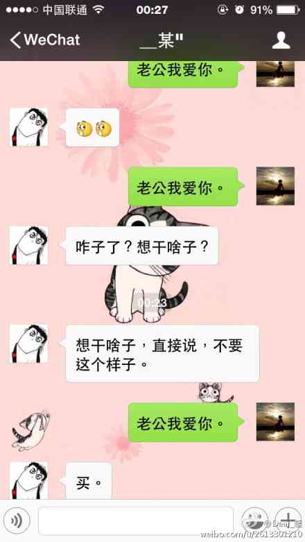 丈夫无力还款怎么协商及妻子的义务