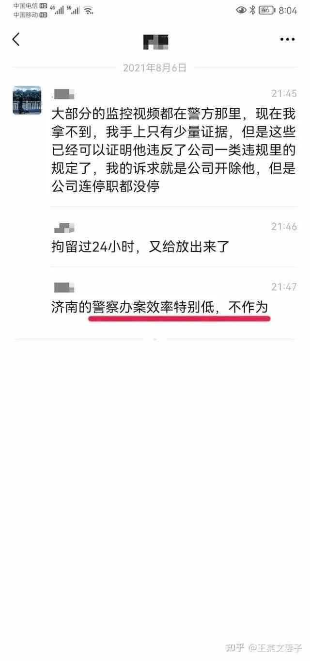 丈夫无力还款怎么协商及妻子的义务