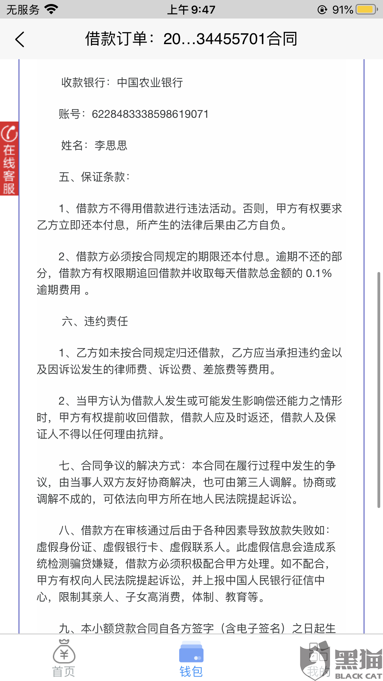 众安小贷逾期说要起诉我怎么办呀，怎么投诉并避免起诉？