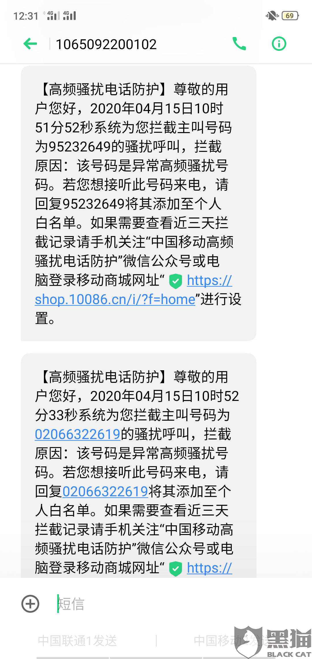 有钱花逾期协商分期成功，解决财务困境