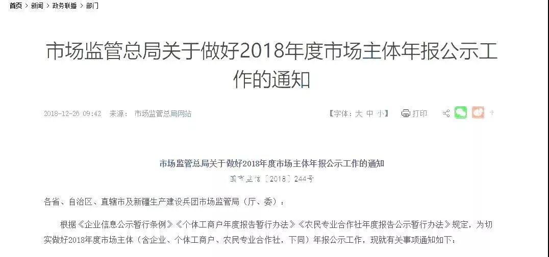 工商年报逾期二年会罚款吗，工商年报逾期未申报，罚款竟然这么多？工商年报超期未报怎么办，工商年报逾期不交罚款，有什么后果？工商年报逾期多长时间会进入异常名录