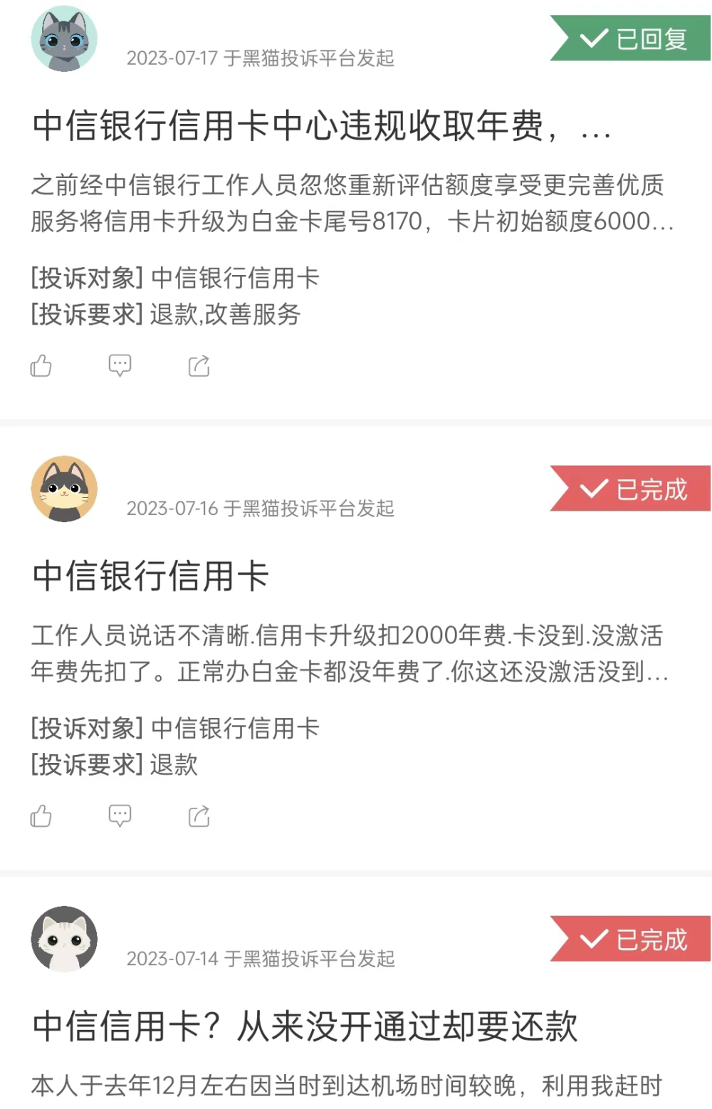 中信逾期被起诉到武汉法院，处理及冻结微信银行卡时间，警告函真伪解读