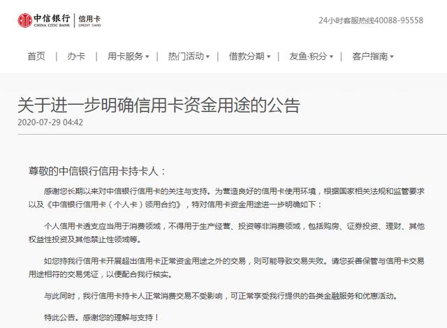 中信逾期被起诉到武汉法院，处理及冻结微信银行卡时间，警告函真伪解读