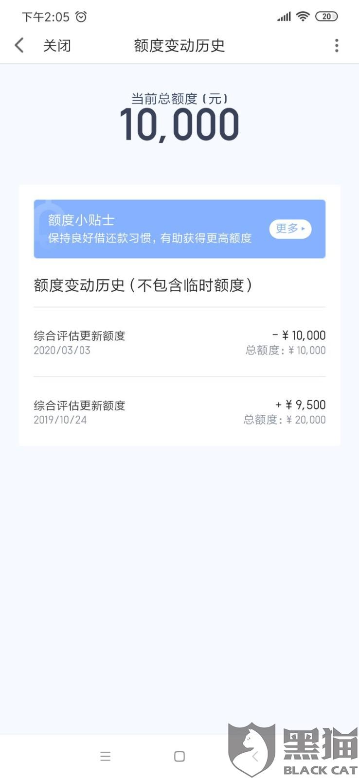 浦发逾期被降额度怎么办？逾期后有机会恢复吗？