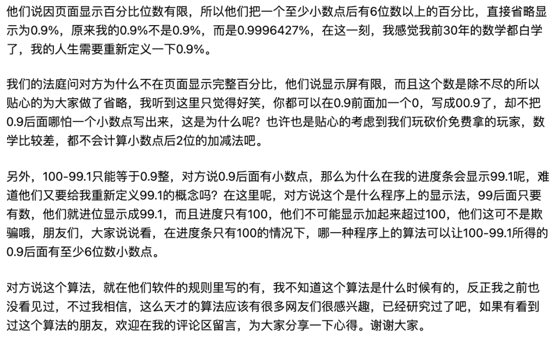 网贷以诈骗起诉我，怎么处理？