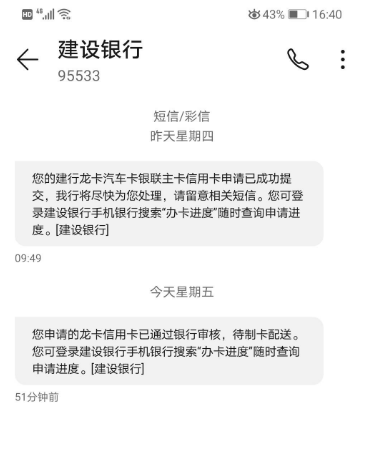 民生银行卡片逾期怎么开卡及影响分析