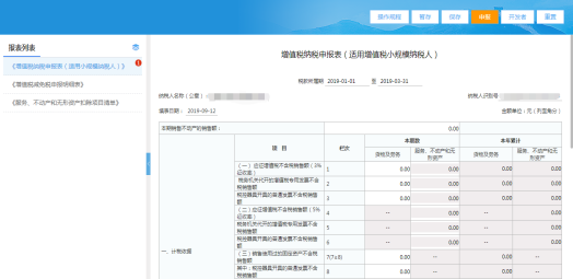 州东工商年审逾期处理及网上申报