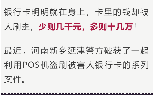 招商银行逾期短信说报案，欠款拖欠发律师函