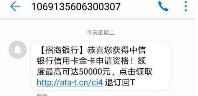 信用卡逾期收到资产核查组的信息及处理方式