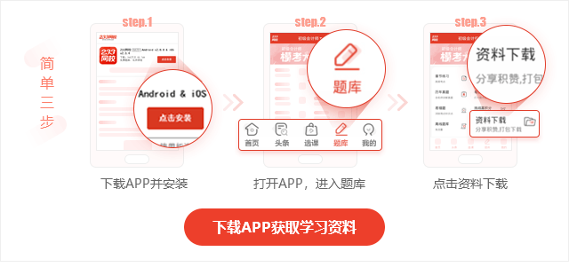 网贷逾期减免技巧视频：全面解析实用方法