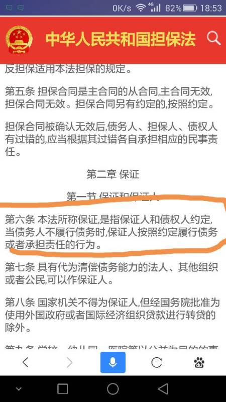 网贷欠多少会被起诉及解决方法