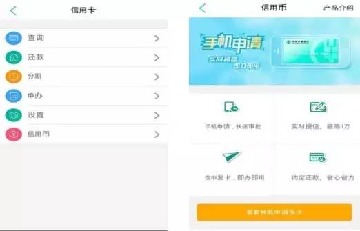 农业银行信用币逾期怎么办及冻结解冻问题