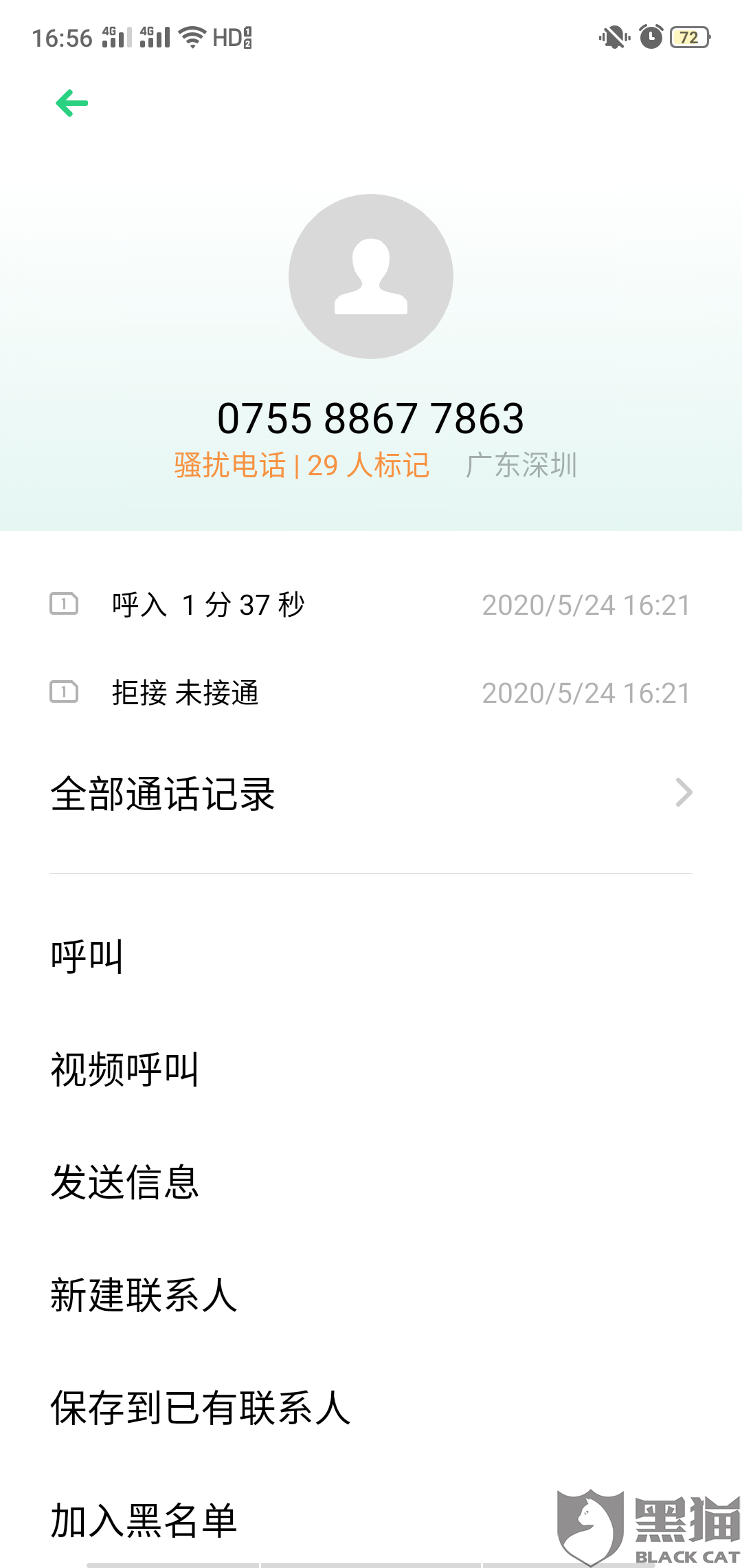 协商分期还款有减免吗，合法吗？