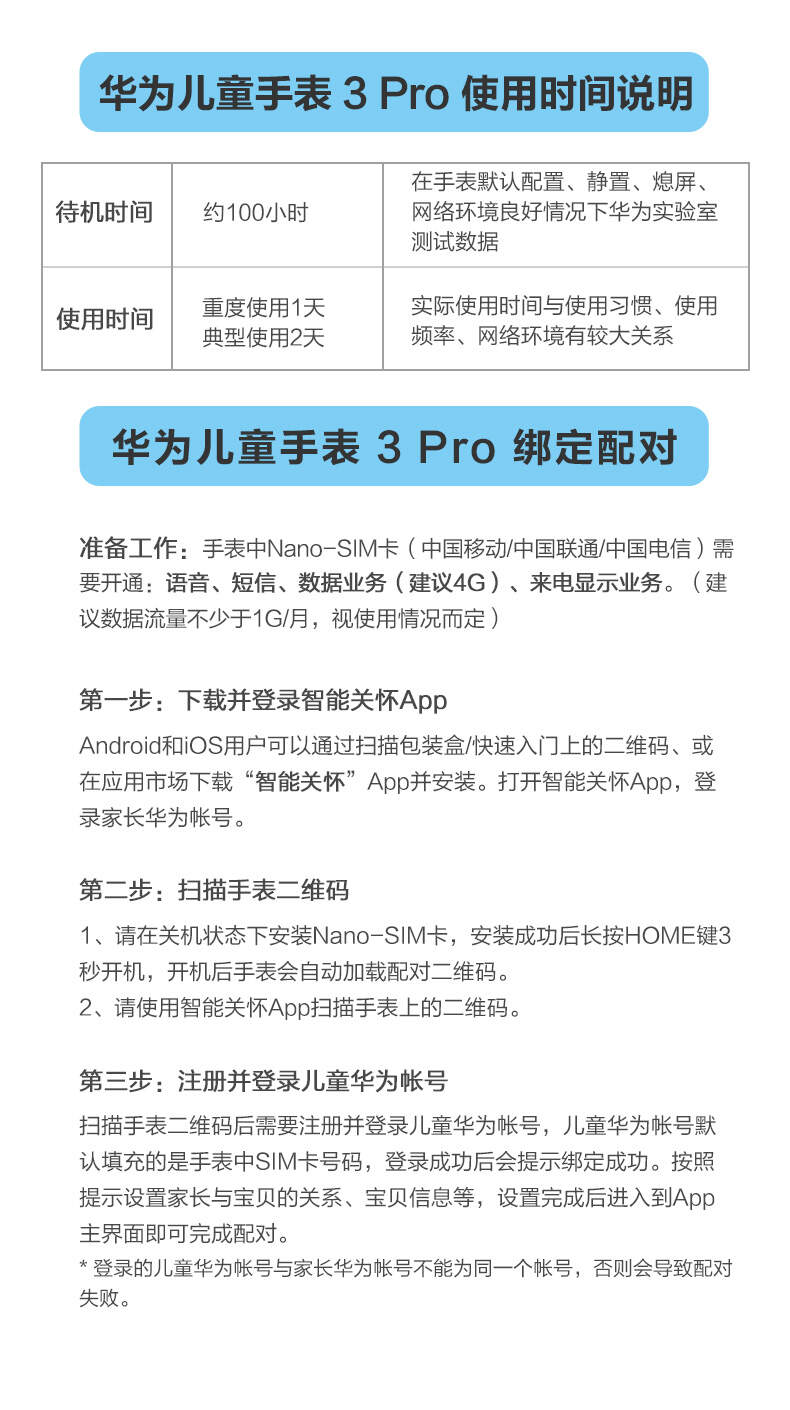 中国联通欠费逾期再交费的影响