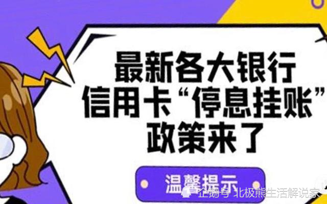 浦发银行逾期3年6万块贷款引发风波