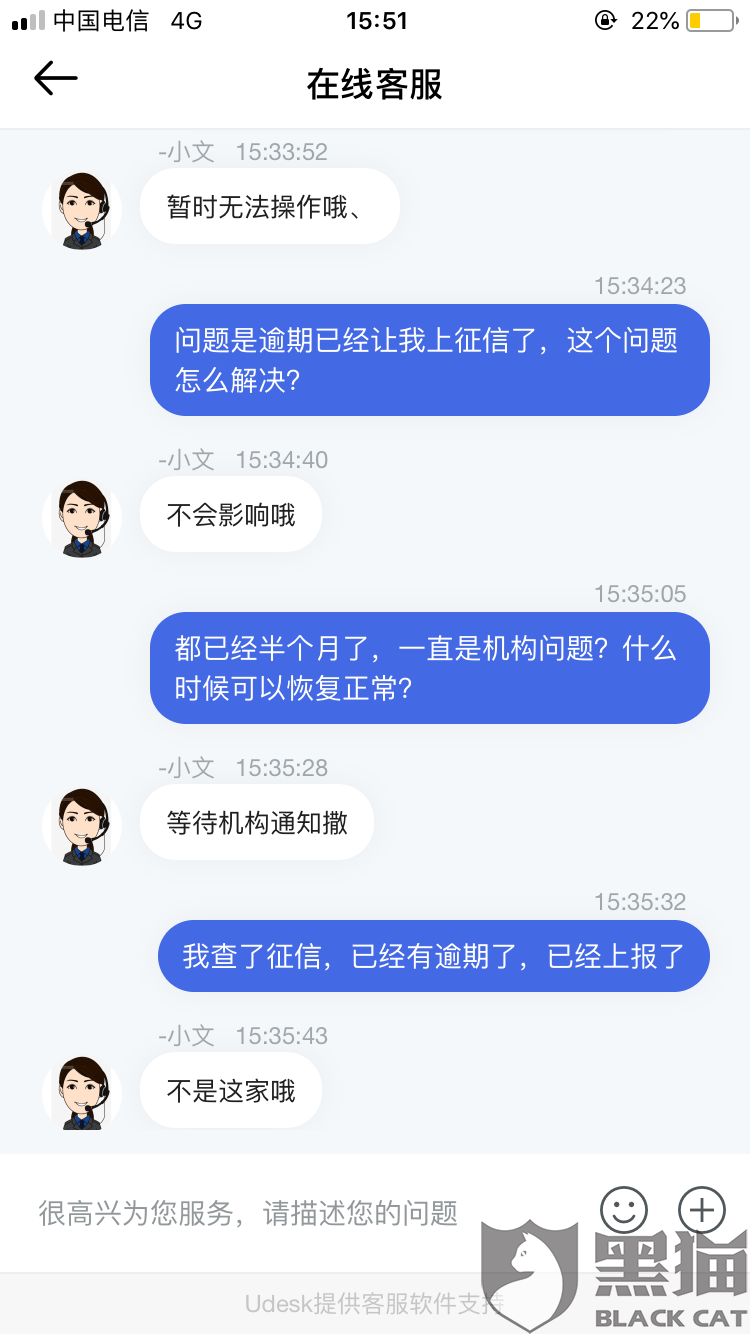 浦发信用卡逾期几十元第四天影响征信吗？