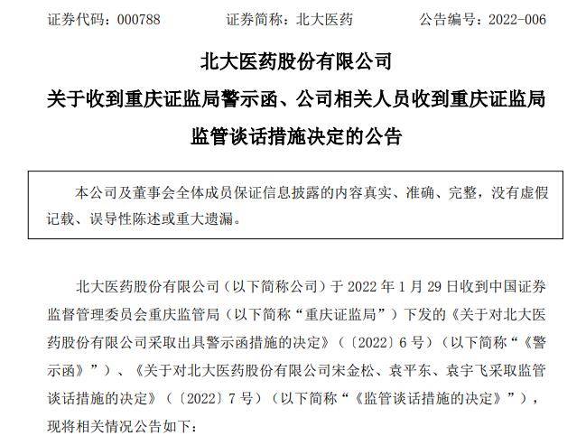 每个月都逾期，逾期多久会被起诉，每个月还700，逾期2次，怎么还不了，逾期2个月会被起诉吗？