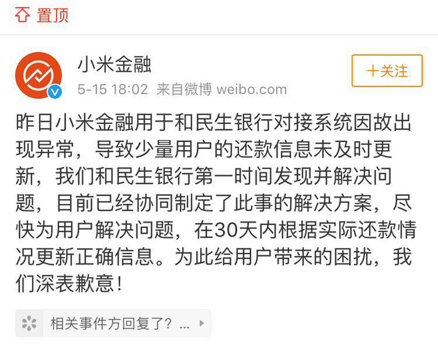 每个月都逾期，逾期多久会被起诉，每个月还700，逾期2次，怎么还不了，逾期2个月会被起诉吗？