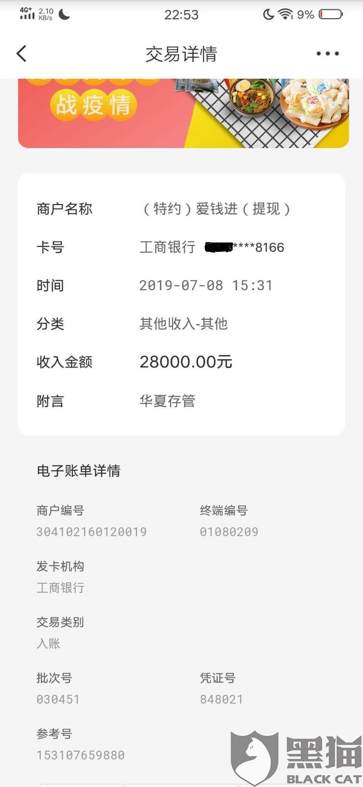 平台协商还本金怎么还款的方法及解决不同意的情况