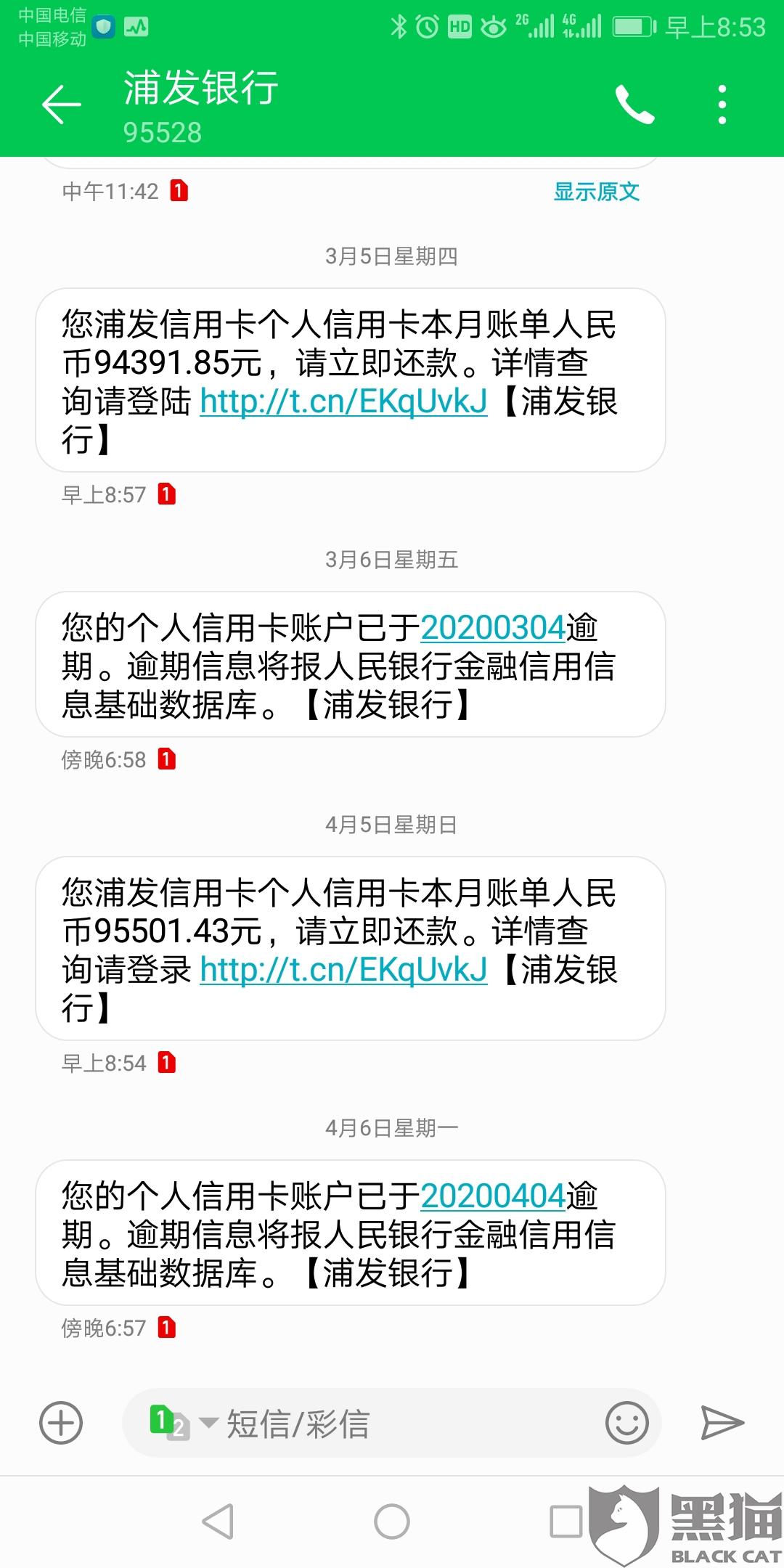 私人怎么和银行协商还款的方法