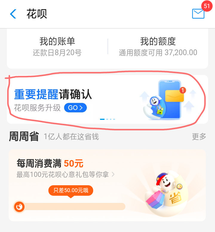 甜橙白条可以协商还款不，还款困难，会上征信吗？甜橙白条逾期多久，能提前还款吗？