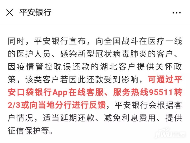 房贷逾期协商还款律师费及相关问题解答