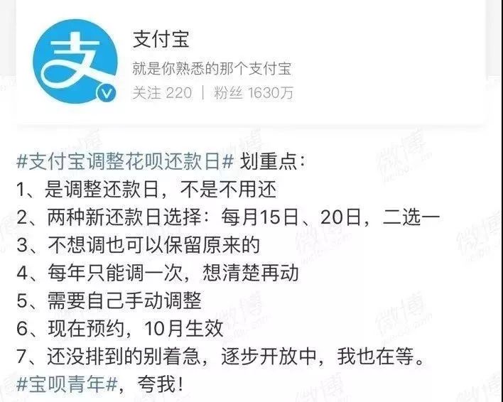 家乐卡能否协商还款