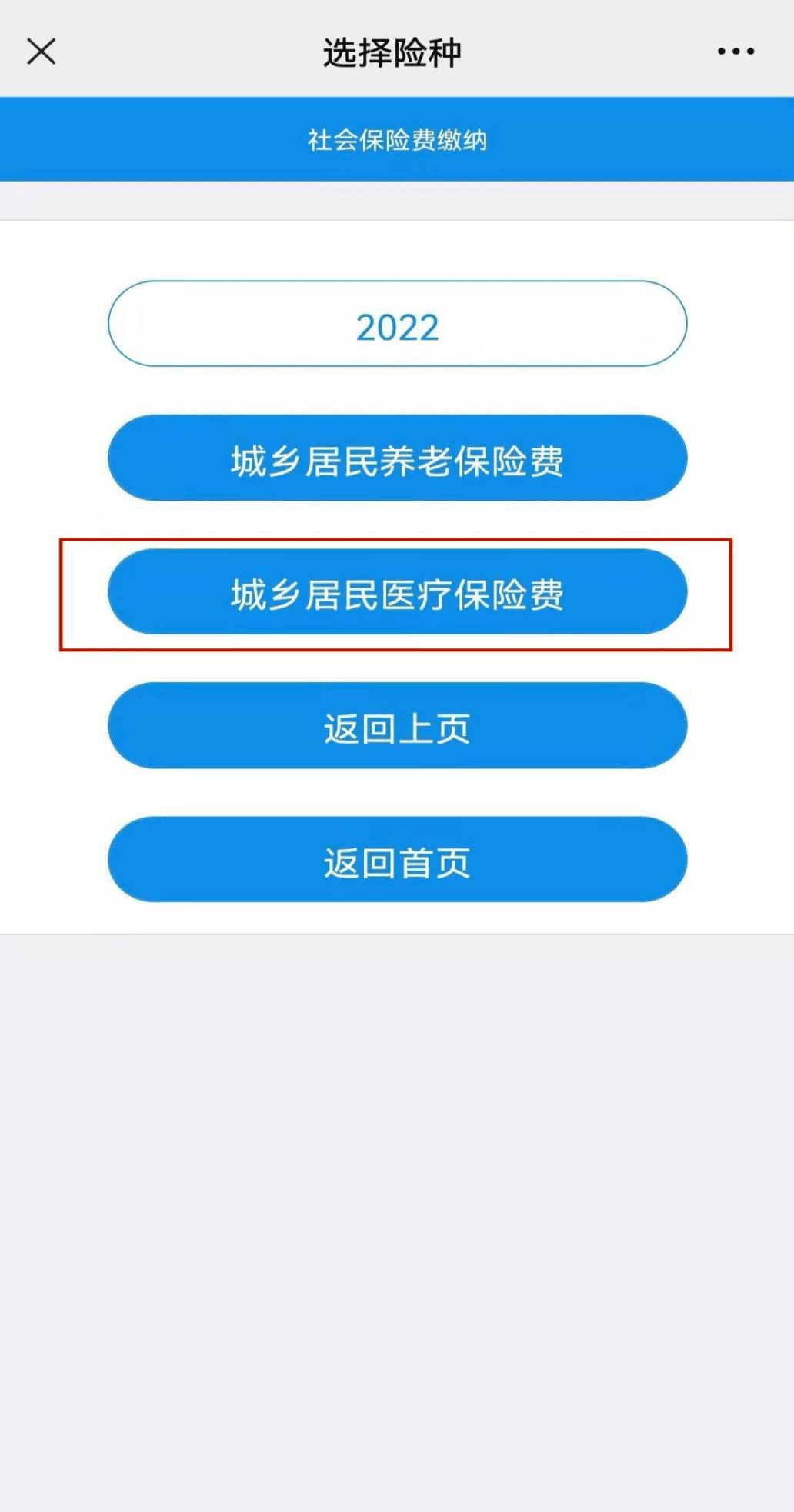 房产中介如何协商还款流程及费用