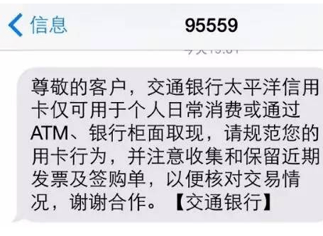 银行协商还款反馈信息多久，银行协商还款，银行回复，征信，销卡，出账单