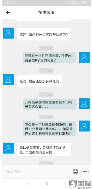 洋钱罐怎么协商期还款，并电话联系95188转2