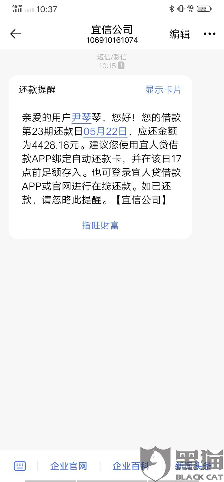 被诈骗立案后可以协商还款吗