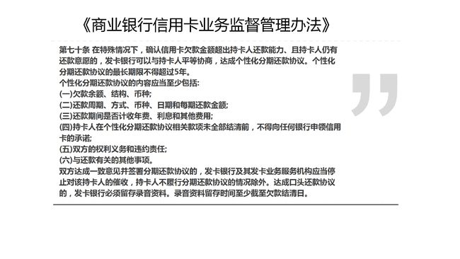 被诈骗立案后可以协商还款吗