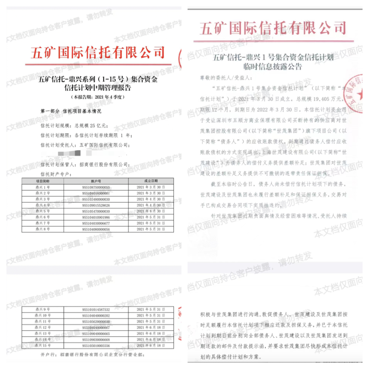 招商逾期5万三个月会立案吗，招商银行5万逾期3个月了会不会被起诉