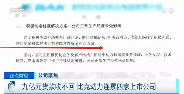 欠别人钱如何沟通协商还款及处理不同意的情况