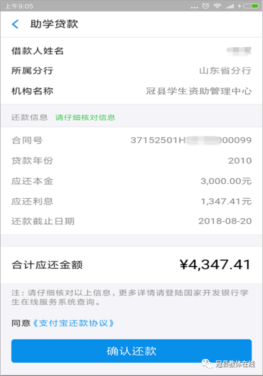 助仁贷可以协商还款吗是真的吗知乎，助贷人是什么意思