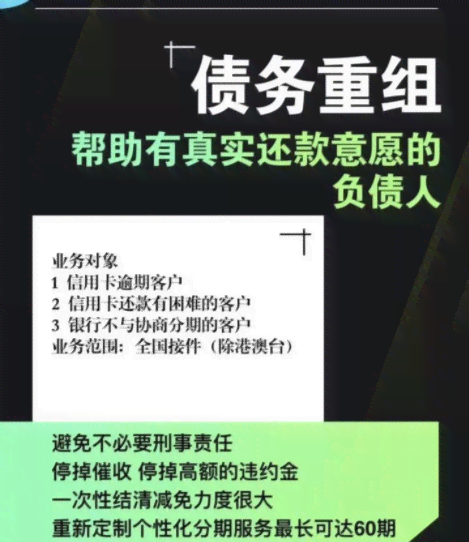 发信用卡逾期10万能协商还款吗？