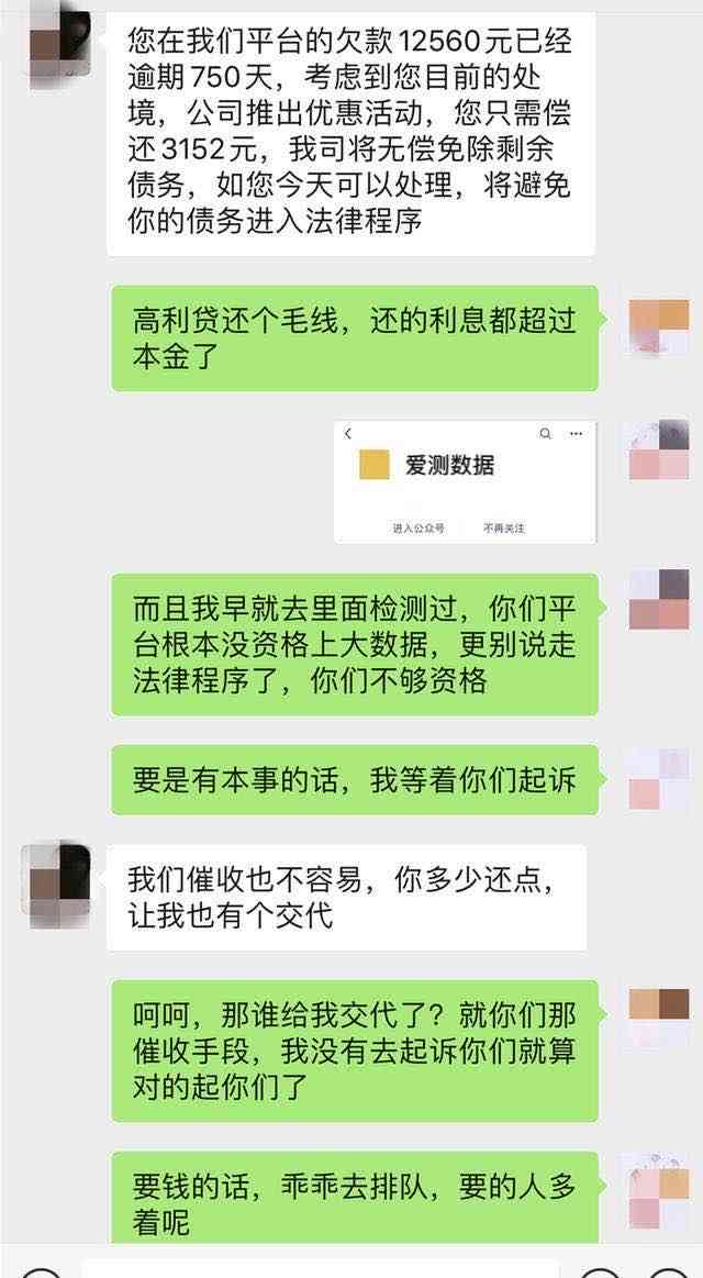 帮人协商还款是真的吗吗安全可靠？