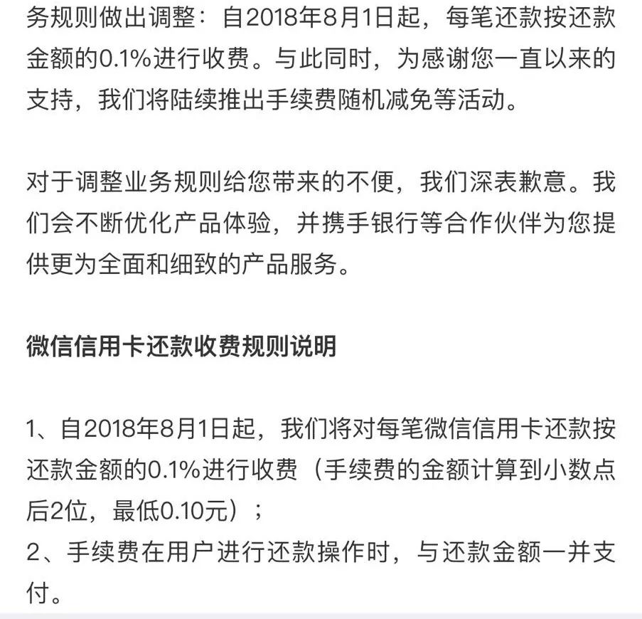 协商还款法务骗局揭秘及收费说明