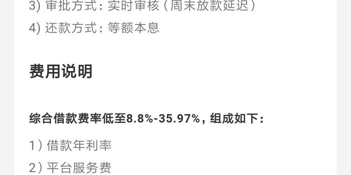 协商还款法务骗局揭秘及收费说明