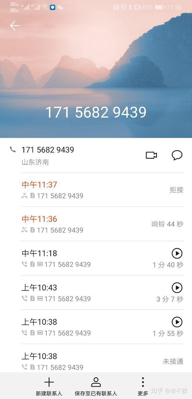 怎么进行网贷协商还款减免