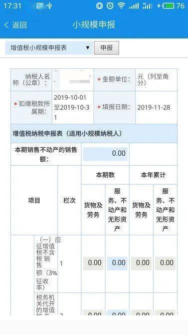 宜信普协商还款流程图片及完整指南