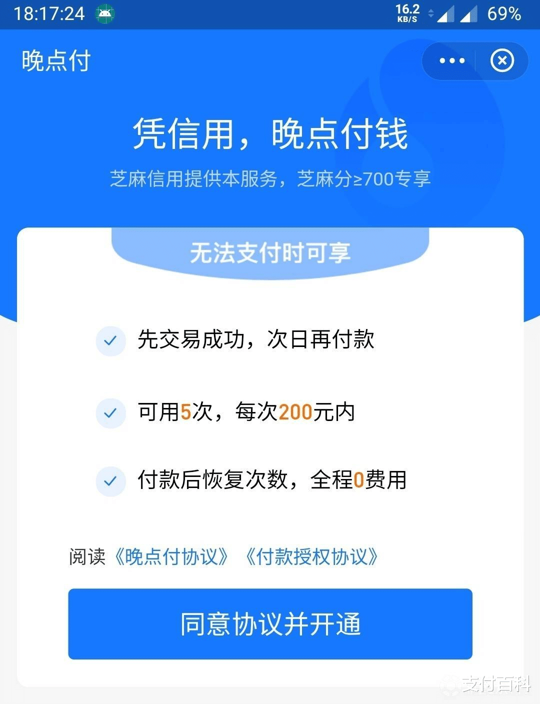 网贷逾期真的还不上，怎么办？最坏的结果是什么？