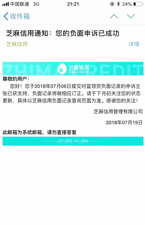 网贷逾期真的还不上，怎么办？最坏的结果是什么？