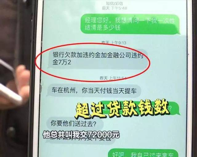 农村信用社信用贷逾期一天导致的后果及应对措