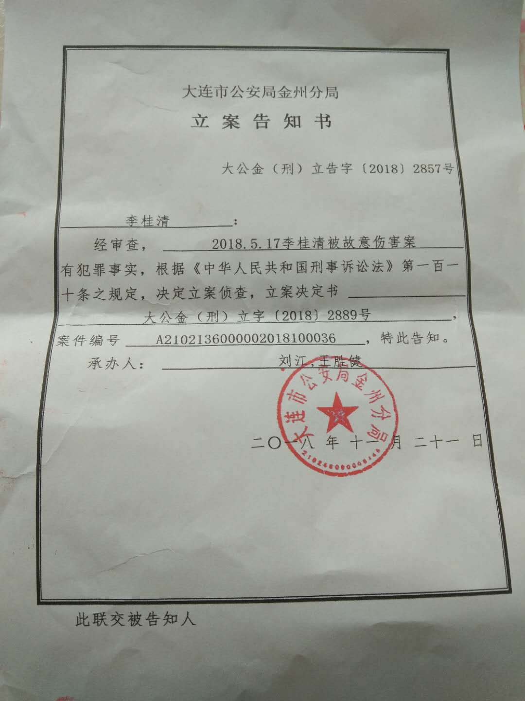 发银行怎么开非恶意逾期证明及处理非法交易提示？