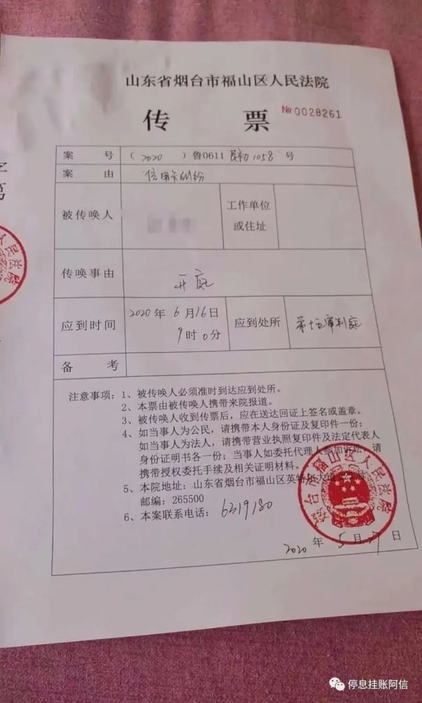 发银行怎么开非恶意逾期证明及处理非法交易提示？