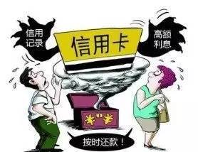 信用卡2万块钱逾期4个月的利息和应对措